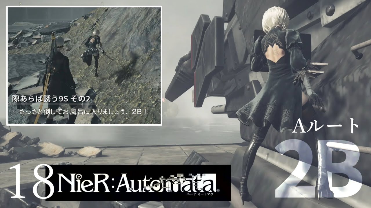 ニーア オートマタ Amazon | NieR:Automata Ver1.1a 2B 1/7スケール プラスチック製