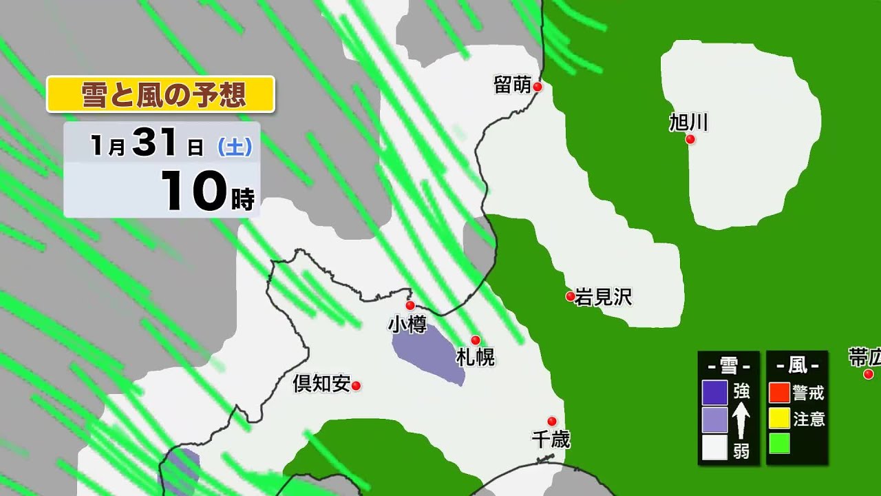 【中古】 北海道現象の今日・明日 第2波