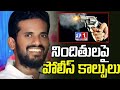 నెల్లూరు పెంచలయ్య హత్య కేసులో నిందితులపై పోలీస్ కాల్పులు || AP1 TV TELUGU ||