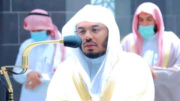 سابقوا إلى مغفرة من ربكم | تلاوة خاشعة ومؤثرة الشيخ ياسر الدوسري