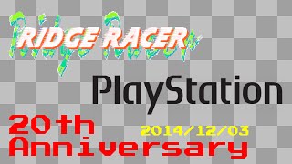 【実況】プレイステーション発売20周年を祝うべく"リッジレーサー"をプレイ【ネジコン】