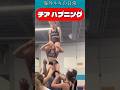 チア ハプニング / Cheerleader fails #チアリーダー #スタンツ #練習 #チアリーディング