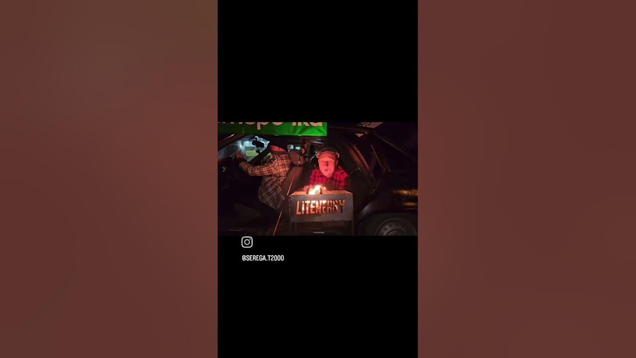 ТАЧКА ЛИТЭНЕРДЖИ! - YouTube