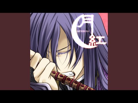 meltdown-神威- (feat. がくっぽいど)