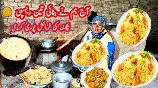 آج ہم نے بنائی تین ریسپی 🥘 بچوں کی فرمائش پوری کردی 🍲 رخسانہ ویلج فوڈ