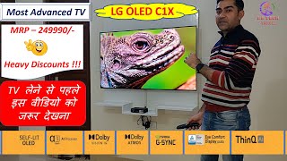🔥LG C1 OLED🔥LG C1🔥💥 Best OLED 2021-22💥Unboxing🔥OLED Vs LED💥 Most Advanced 4KTV 💥 Heavy Discounts💥