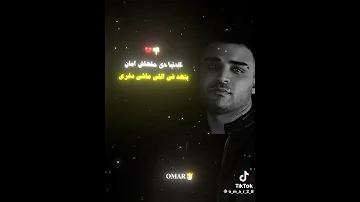 جضيت خلاص و جبت اخري 