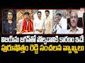 Thalapathy Vijay vs YS Jagan : Why This Comparison is Trending Now?|Tamil Nadu Election 2026 |EHA TV