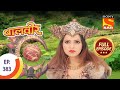 Baal Veer - बालवीर - Chhal Pari's Plan - Ep 383 - Full Episode