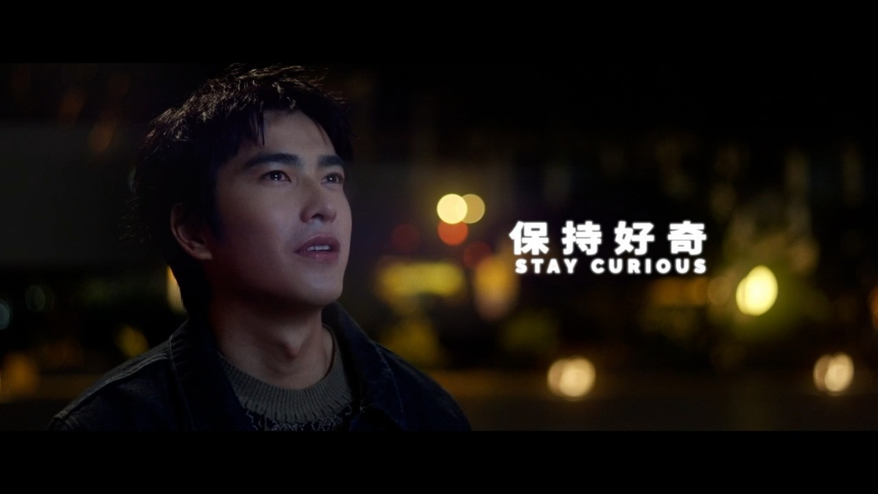 2026 Taipei Film Festival official image ad directed by Pan Ke-yin, featuring festival ambassador Tseng Jing-hua