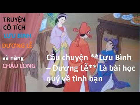 Video TRUYỆN CỔ TÍCH LƯU BÌNH DƯƠNG LỄ MINH CHÂU kể chuyện - youtube