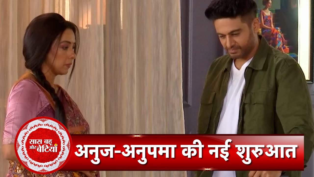 Anupamaa Anupamaa Decides To Move Into Anujs House Will This Be The Start Of Their New Life SBB