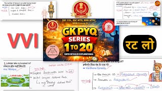 GK PYQ Most Important 20 Questions for SSC, Railway,DSSSB