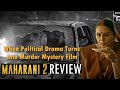 Maharani 2 review by Sahil Chandel | Huma Qurehi | Soham Shah | Amit Sial | Dibyendu Bhattacharya