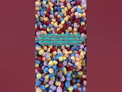 САМЫЕ СЛОЖНЫЕ ЗАГАДКИ В МИРЕ - YouTube