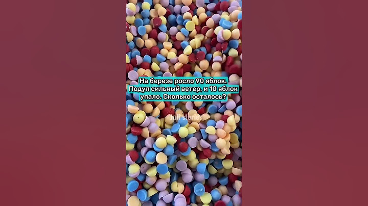САМЫЕ СЛОЖНЫЕ ЗАГАДКИ В МИРЕ