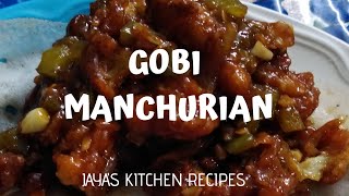 GOBI MANCHURIAN ഇങ്ങനെയാണോ നിങ്ങൾ ഉണ്ടാക്കുന്നത്? അല്ലെങ്കിൽ ഈ രുചി നിങ്ങൾ മിസ്സ് ചെയ്യുകയാണ്