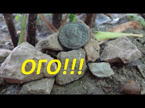 Коп удалсЯ сам не ожидал!!! римский динарий..