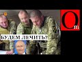 РФ надо срочно вырезать опухоль &quot;путинизма&quot;. Иначе за Украиной пострадают и другие страны