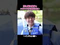 照れ屋な男子w ニヤニヤが止まらない #今日好き #インチョン編 #abema #shorts
