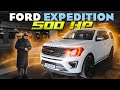 Ford EXPEDITION: головний ДИСОНАНС року!