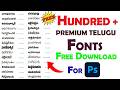 How To Load Premium Telugu Fonts in Photoshop for FREE in 2025 | Step-by-Step. #photoshop #font