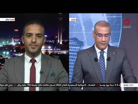 هل يحسم الصومال المواجهة مع حركة الشباب الإرهابية؟ | د. محمود زكريا | القاهرة الإخبارية