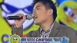 Ryeowook (predebut) 2004.10.23 @ ChinChin Song Festival