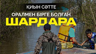 Шардара қаласынан Оралға көмекке келген жігіттер.