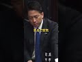 #政治家 #石破茂