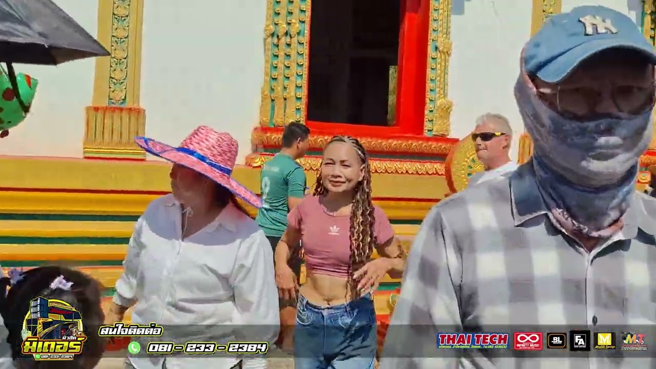 มันส์สุด!!! ชะปะเดเล+ลินดา+กำนันสไตส์(วัดดงพลวง วังทอง)I วงดนตรีมิเตอร์มิวสิค