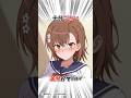 【とある科学の超電磁砲】美琴は母親を超えるポテンシャルを持っている #アニメ