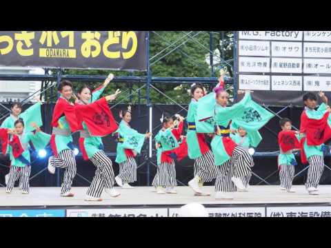 2016 ODAWARAえっさホイおどり　踊って弥雷！