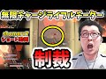 【APEX】無限チャージライフルチーターに死を！【shomaru7/エーペックスレジェンズ】#shorts