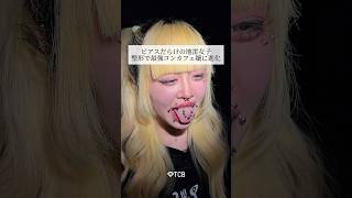 死化粧師(6)