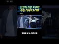 딥로보틱스 주잉 라이트3 지능형 4족 로봇