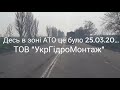 Водонапірні вежі /Україна