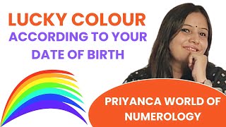 What Is Your Lucky Colour I Which Colour Brings Good Luck According To Your Date Of Birth