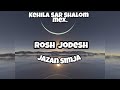 ROSH JODEH 10/06/21  ROSH SHLOMO / JAZAN SIMJA KEHILA SAR SHALOM