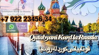 как русские отдыхают зимой - زستانى روسيا