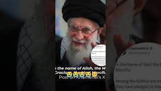 iran supreme leader khameni is dead 😭😭🥺