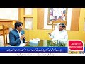 Ch Nawazish Ali Gujar Advocate High Court President District Bar Association Vihari He has been a fo