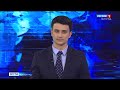 Вести-Волгоград. Выпуск 01.04.22 (21:15)