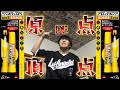 【作業用BGM】瞬間接着剤(アロンアルフア)ドッキリ集 Part1