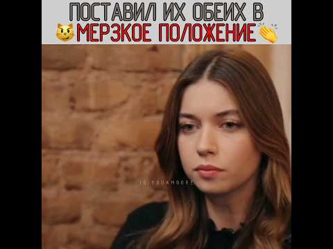 Привел Пелин к Сейран 💔 Зимородок - Yali Capkini | #yalıçapkını #зимородок