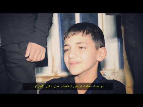 يوميه جناز الرادود مصطفى الاسدي الى كل من فقد عزيز عليه