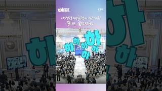 센스 만점 대통령의 아이스 브레이킹~  기자회견장에 역대급 웃음이 넘친 까닭은?