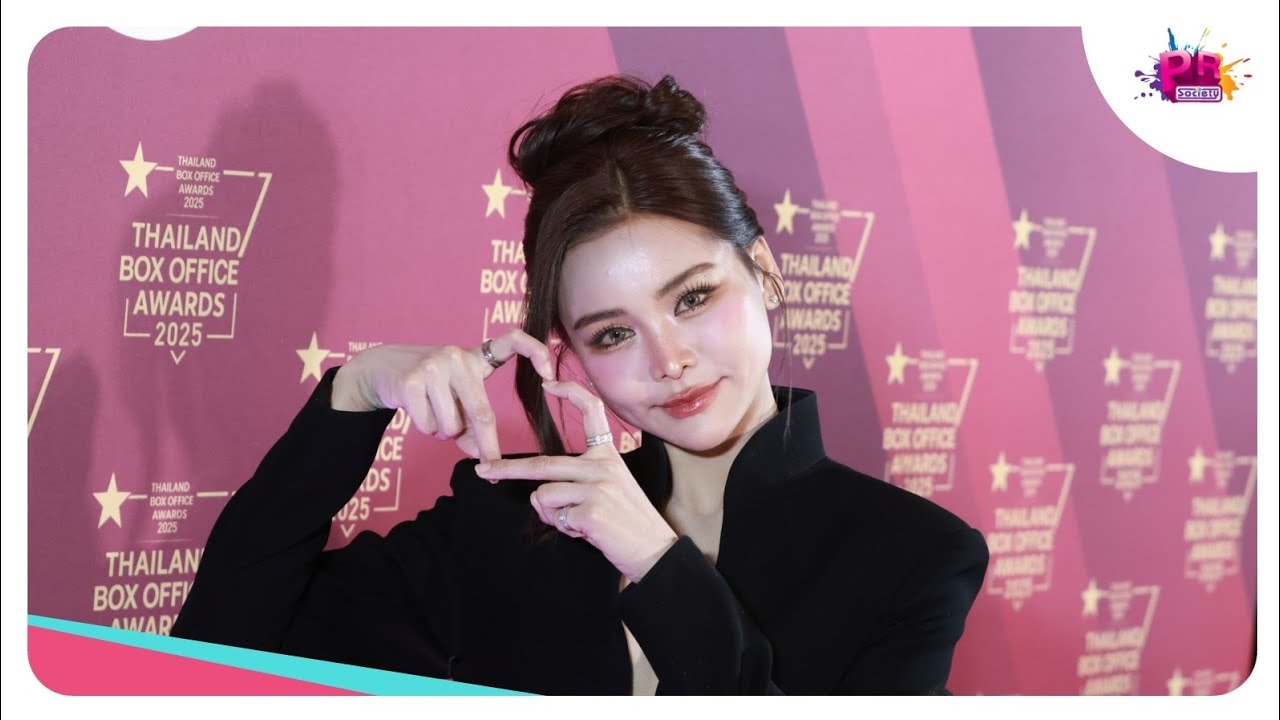 อิงฟ้า วราหะ ร่วมงาน 