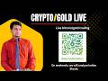 (H) LIVE Bitcoin & Crypto Analysis: Learn to Read Charts & Find Entries #forexlivetrading CLASS-06