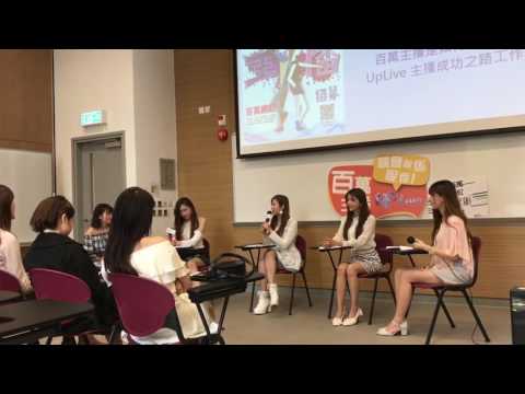 歐詠怡wingwing浸大演講